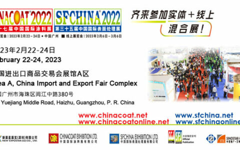 「第二十七屆中國國際涂料展」新展期：2月22 - 24日，立即免費登記參觀！
